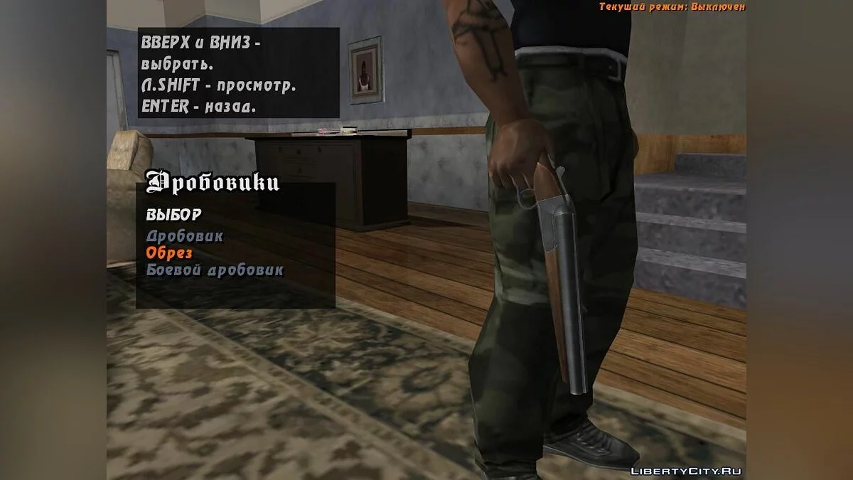 New Weapon Pack / GTA San Andreas