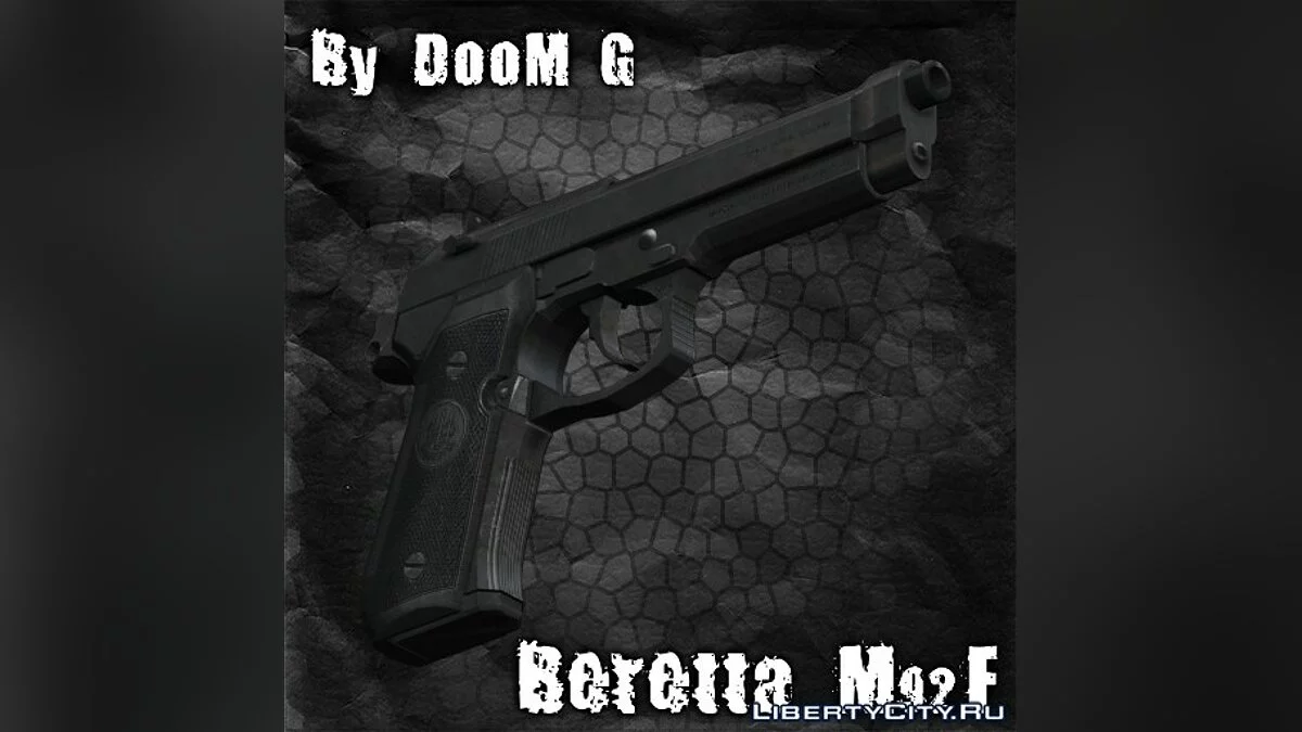 M200 + Beretta M92F(EnhFuncs) / GTA San Andreas