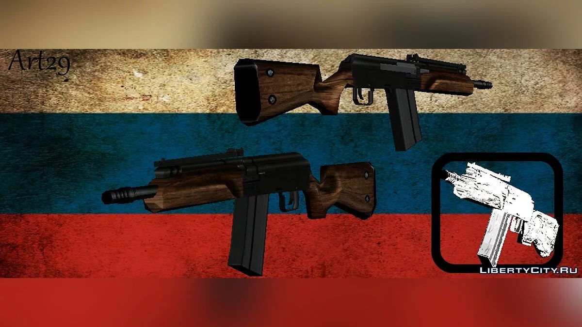 حزمة الأسلحة الروسية من Firearms / جي تي إيه سان أندرياس