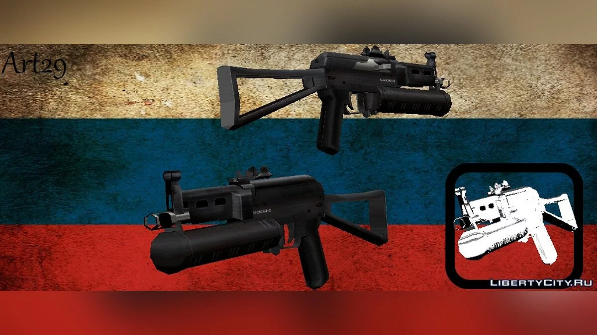 حزمة الأسلحة الروسية من Firearms / جي تي إيه سان أندرياس
