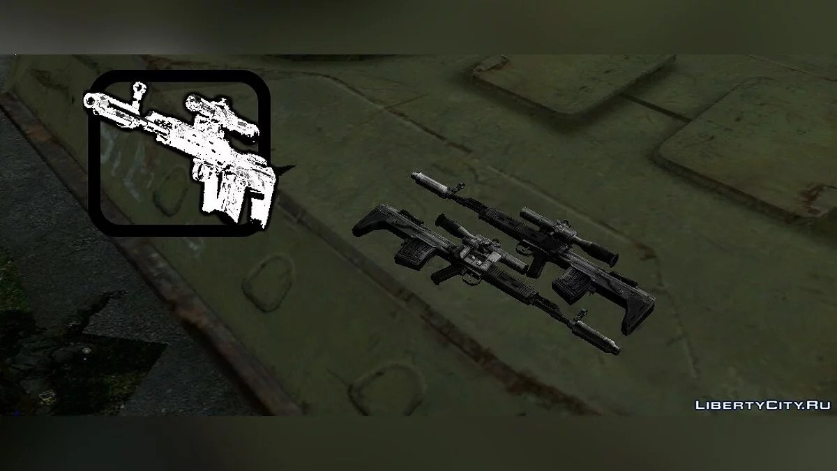 Пак Вінтовок СВУ / GTA San Andreas