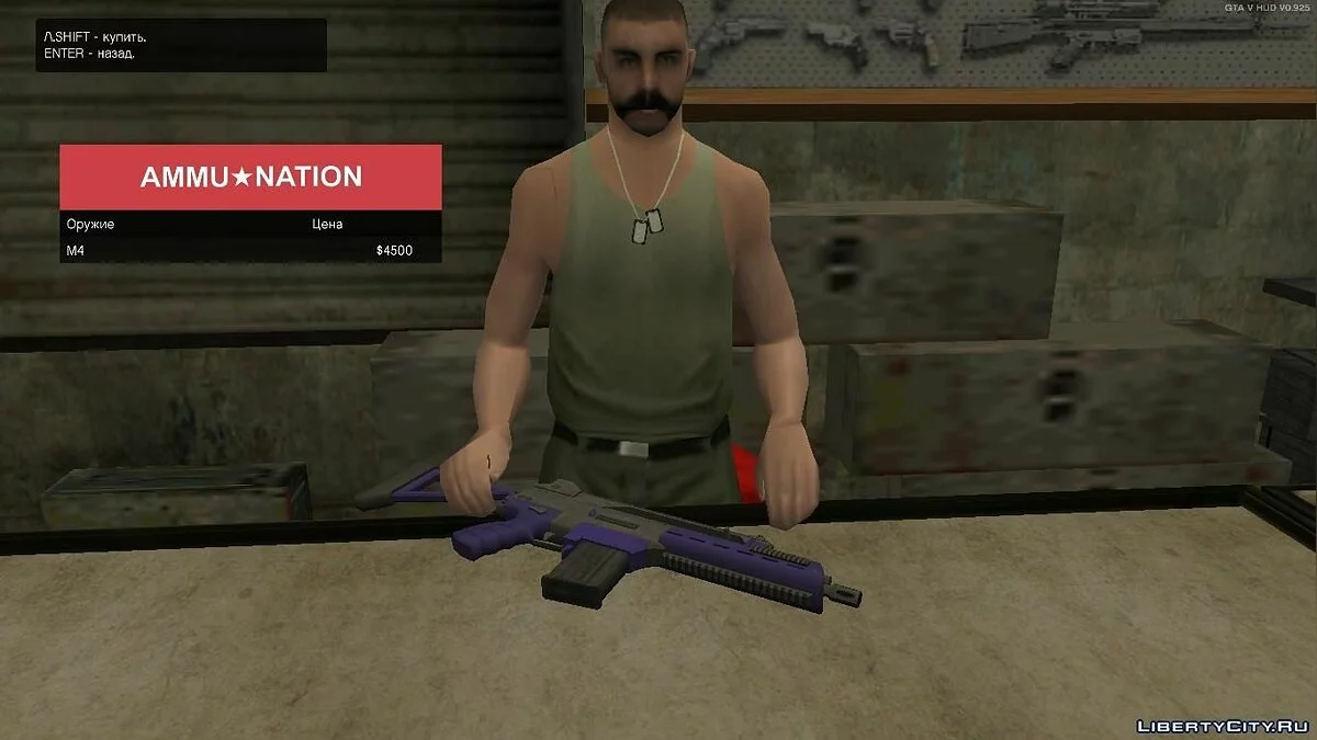 حزمة أسلحة GTA V Add-On / جي تي إيه سان أندرياس