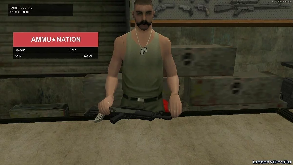 حزمة أسلحة GTA V Add-On / جي تي إيه سان أندرياس