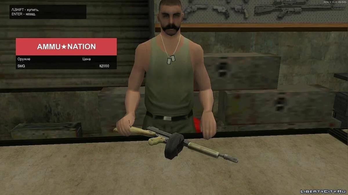 حزمة أسلحة GTA V Add-On / جي تي إيه سان أندرياس