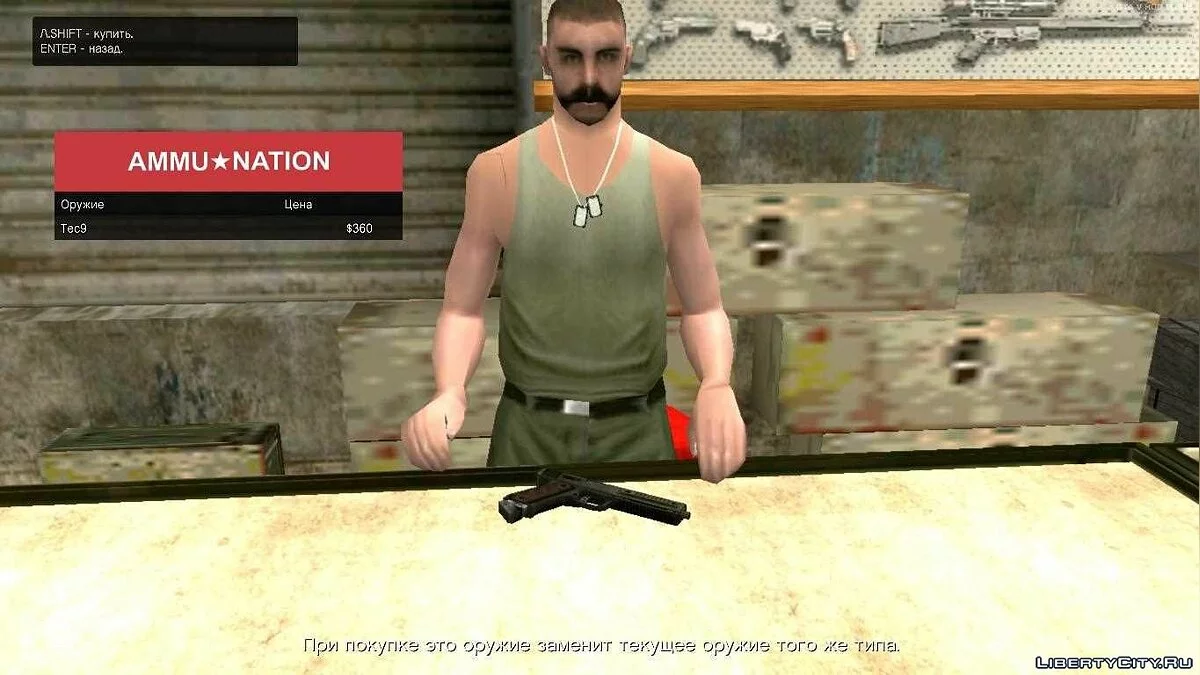 Pacote de Armas de GTA V / GTA San Andreas
