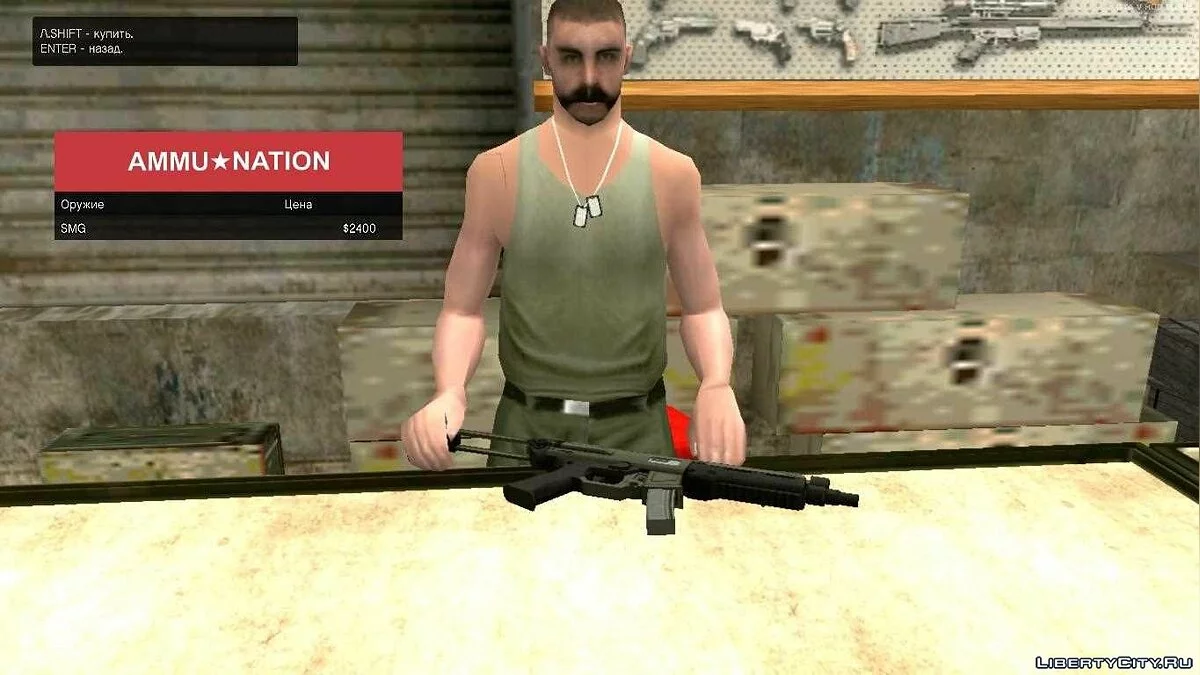 Pacote de Armas de GTA V / GTA San Andreas