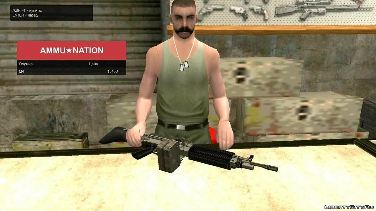 Pacote de Armas de GTA V / GTA San Andreas