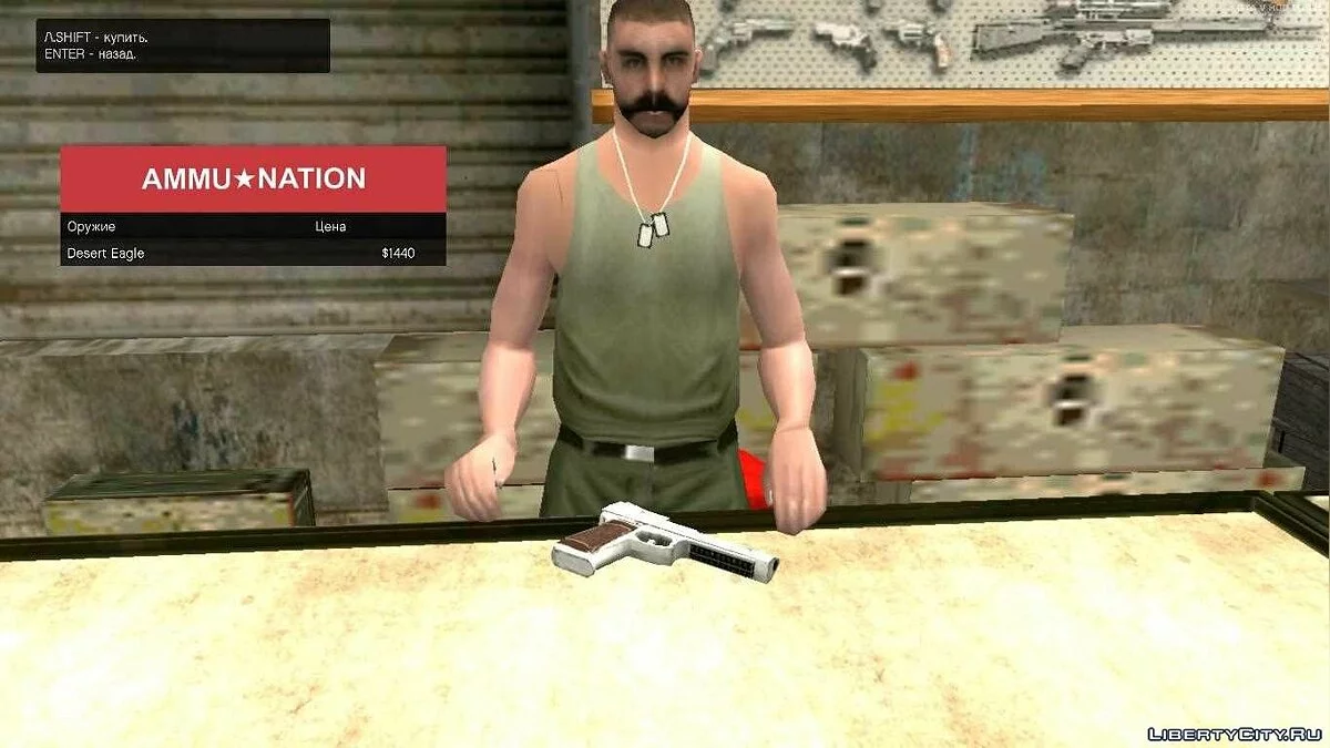 Pacote de Armas de GTA V / GTA San Andreas