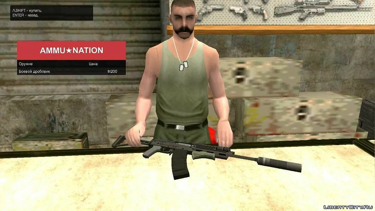 Pacote de Armas de GTA V / GTA San Andreas
