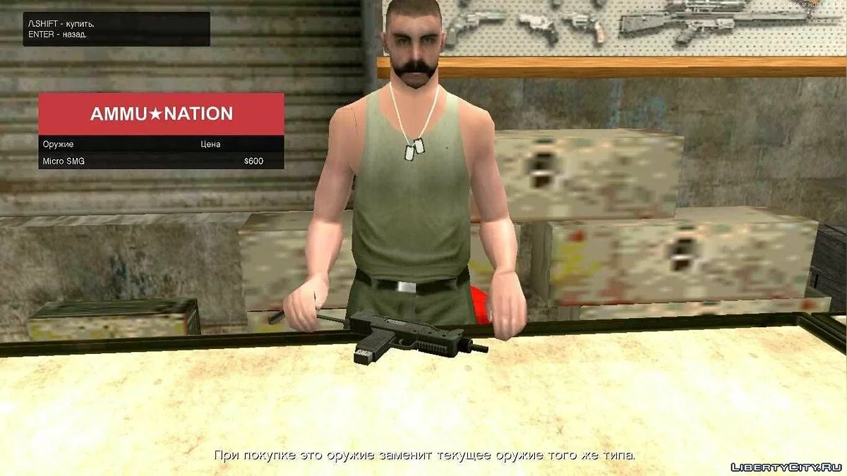 Pacote de Armas de GTA V / GTA San Andreas
