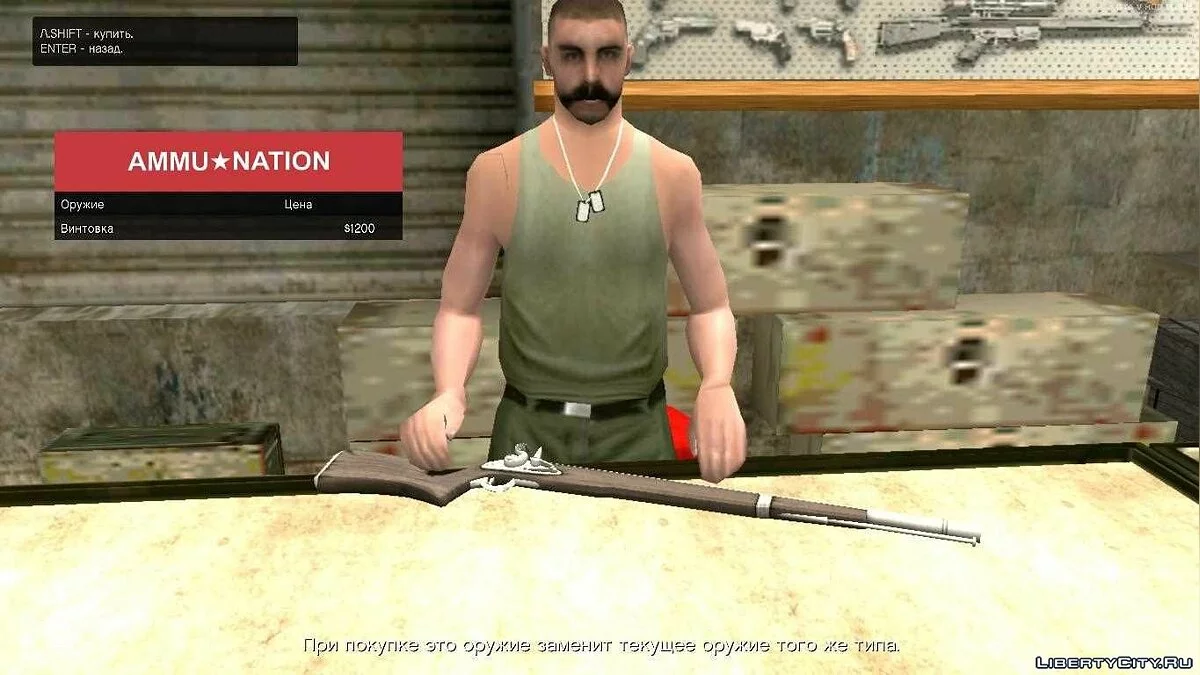 Pacote de Armas de GTA V / GTA San Andreas