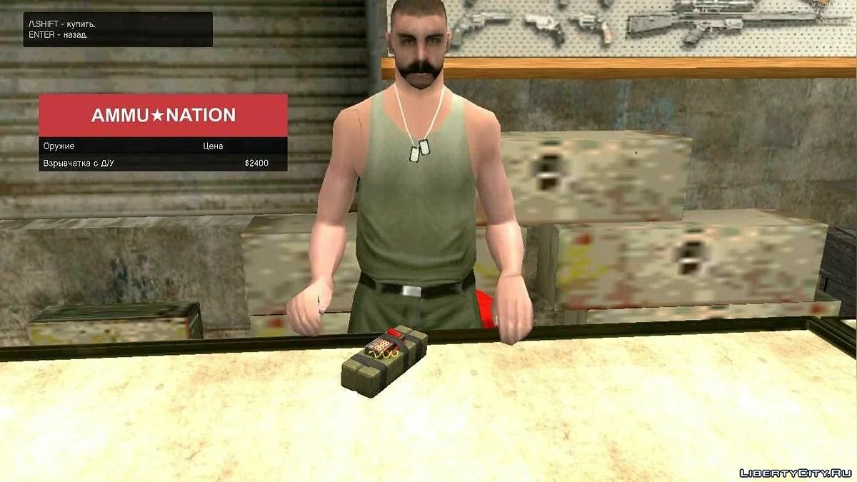 Pacote de Armas de GTA V / GTA San Andreas