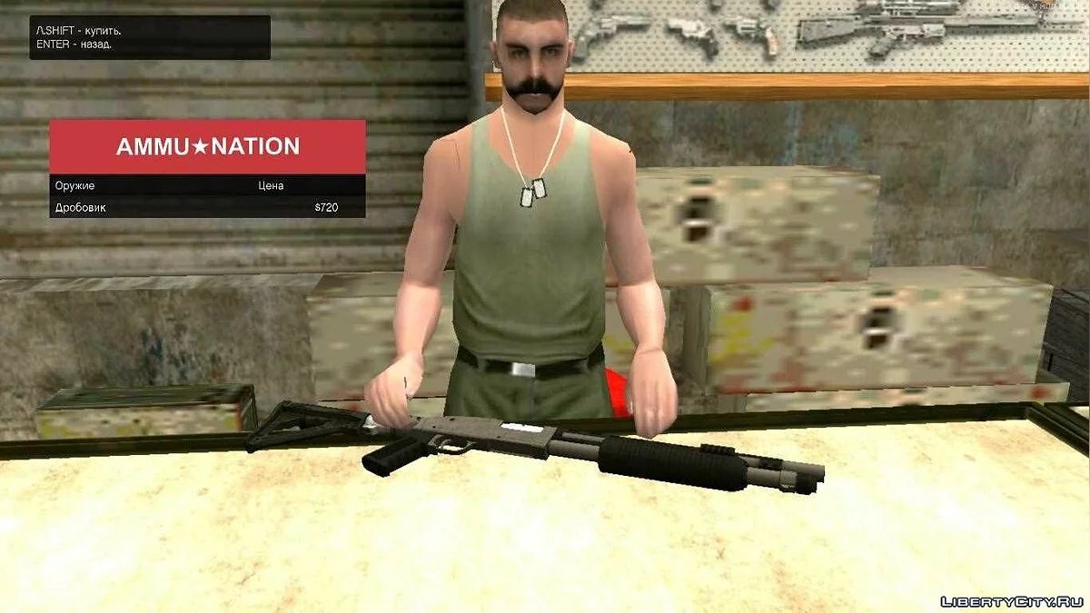Pacote de Armas de GTA V / GTA San Andreas