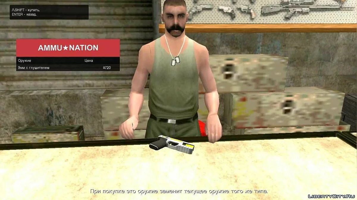 Pacote de Armas de GTA V / GTA San Andreas