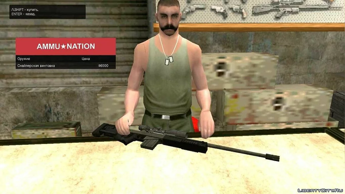 Pacote de Armas de GTA V / GTA San Andreas