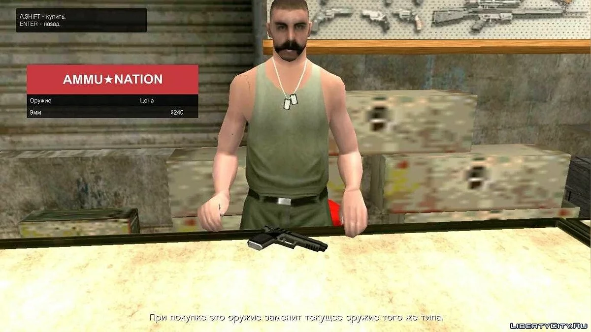 Pacote de Armas de GTA V / GTA San Andreas