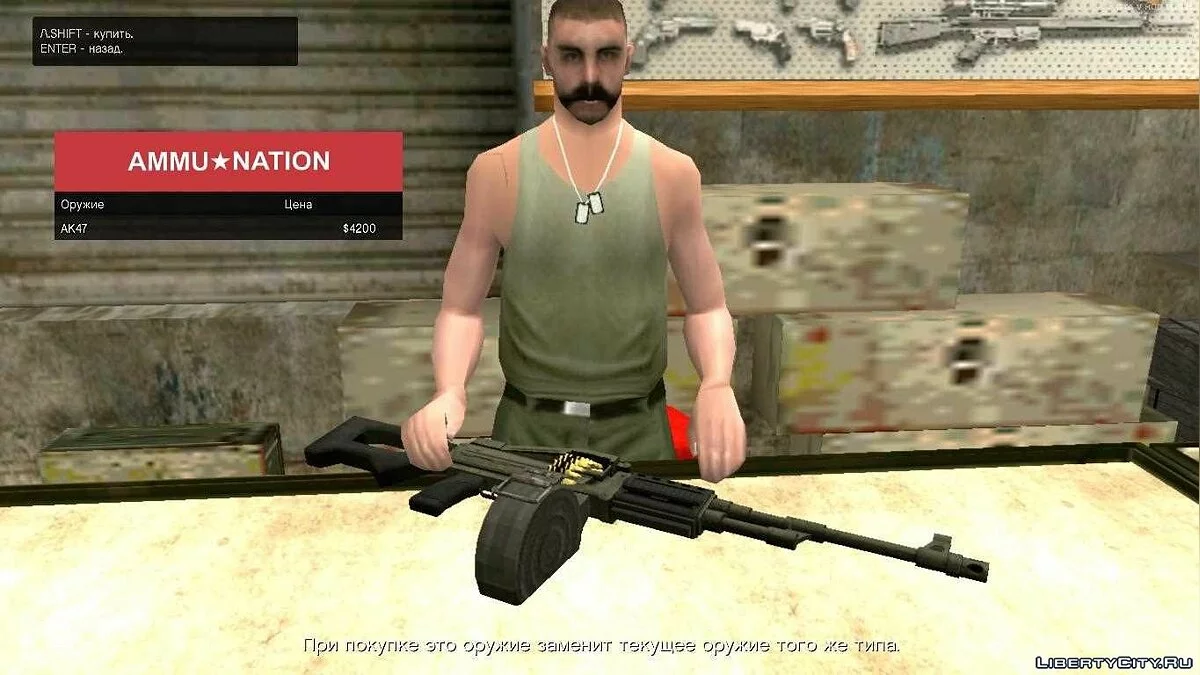 Pacote de Armas de GTA V / GTA San Andreas