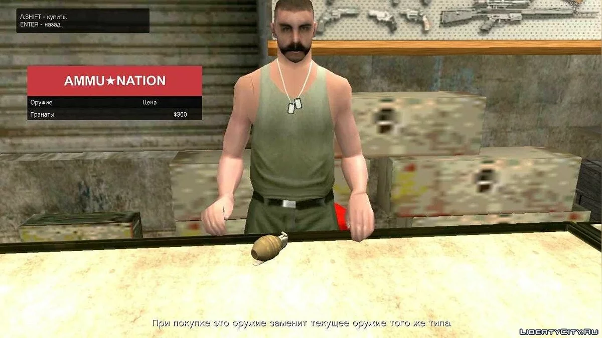 Pacote de Armas de GTA V / GTA San Andreas