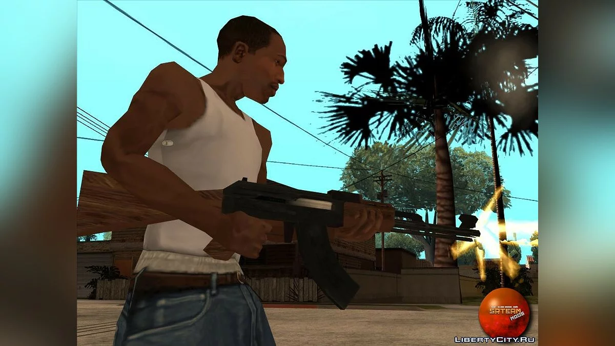 Набір зброї / GTA San Andreas