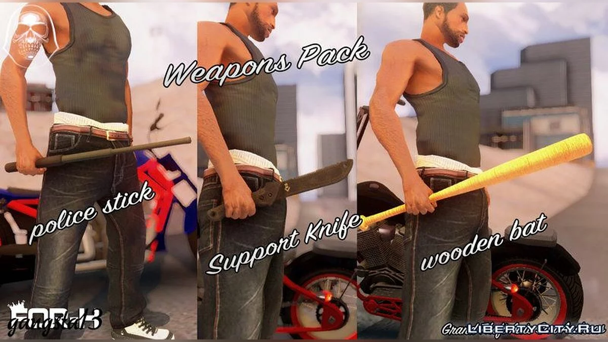Weapons Pack / GTA San Andreas