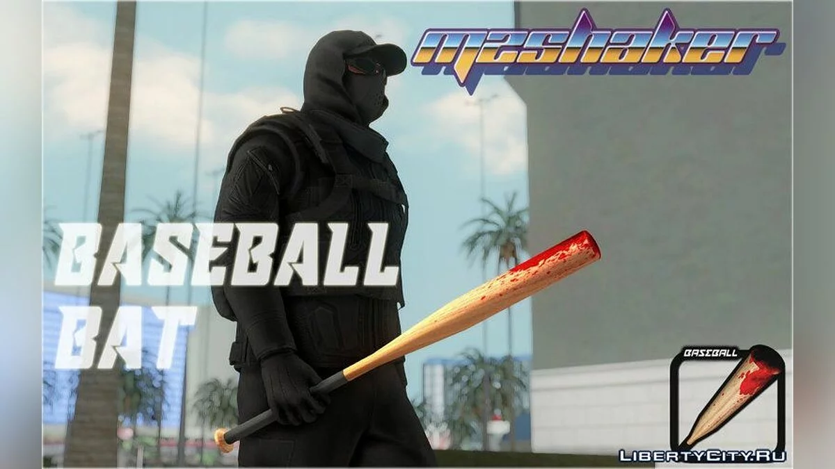 Paquete de armas SHKR'17 / GTA San Andreas