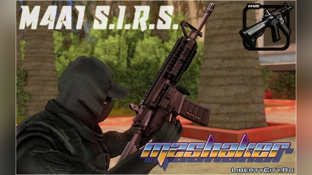 Paquete de armas SHKR'17 / GTA San Andreas