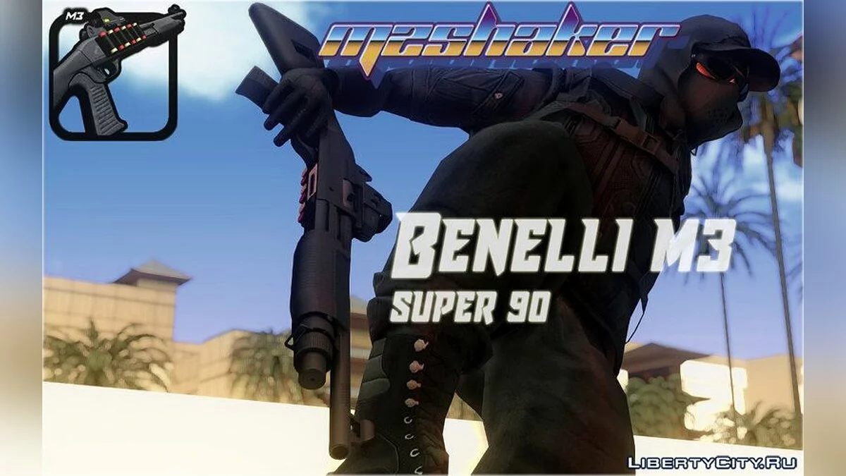 Paquete de armas SHKR'17 / GTA San Andreas