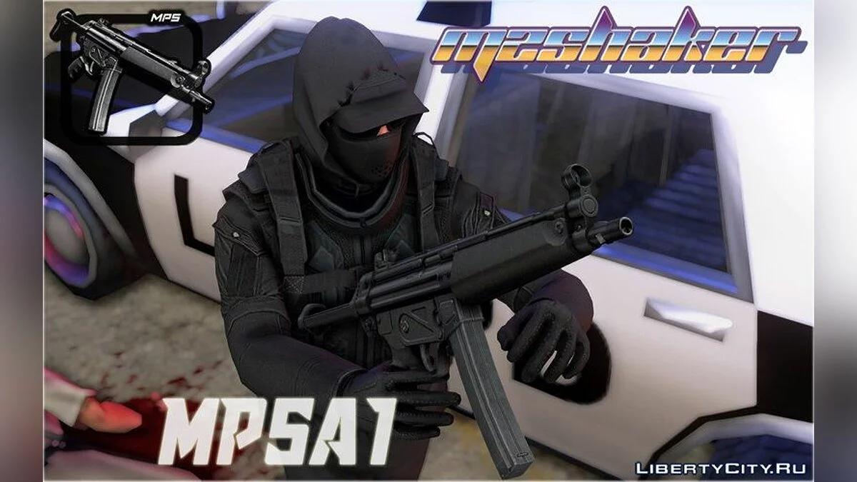 Paquete de armas SHKR'17 / GTA San Andreas