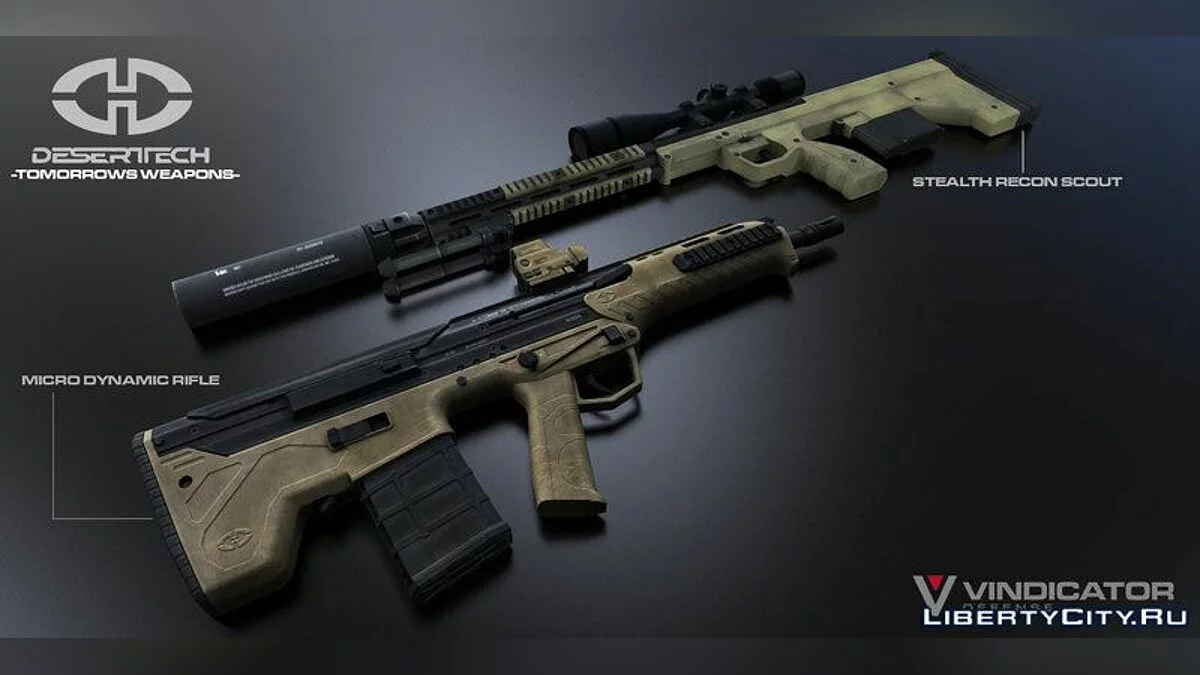 DesertTech Weapons / GTA San Andreas