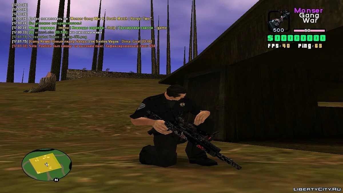 Gunspack by Hardside / GTA San Andreas