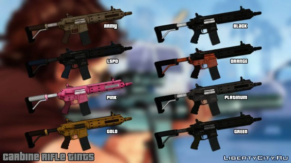 Carbine Rifle з GTA 5 / GTA San Andreas
