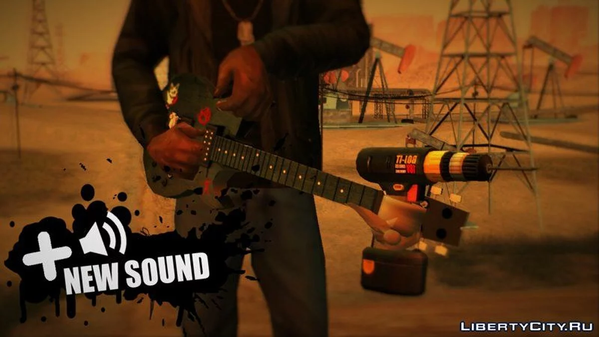 Пак ручної зброї / GTA San Andreas