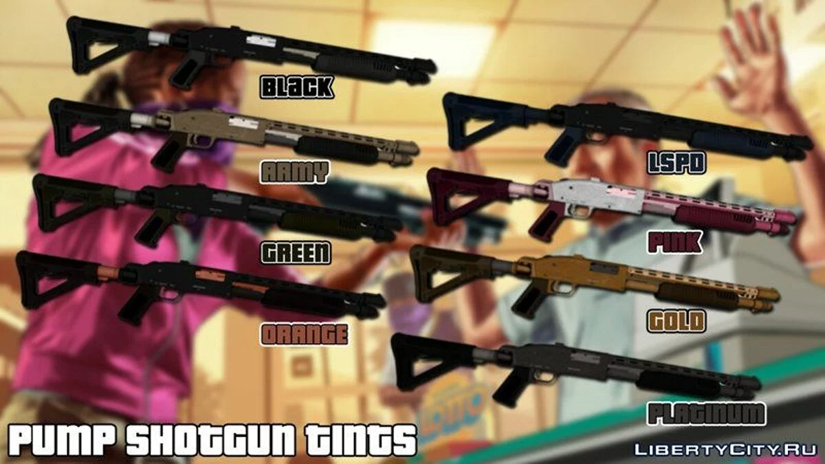 Помповое оружие Shrewsbury / GTA San Andreas