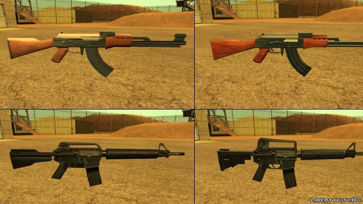 Improved Default Armoury / GTA San Andreas
