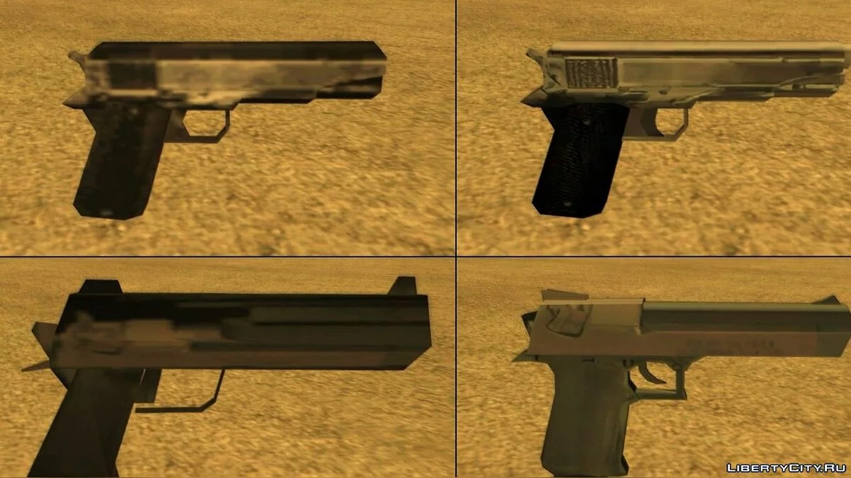 Improved Default Armoury / GTA San Andreas