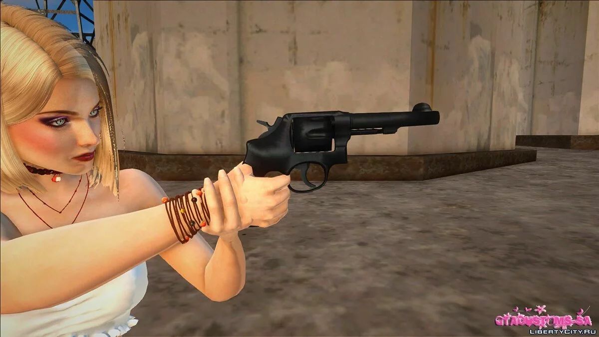 Pequeño paquete de armas / GTA San Andreas
