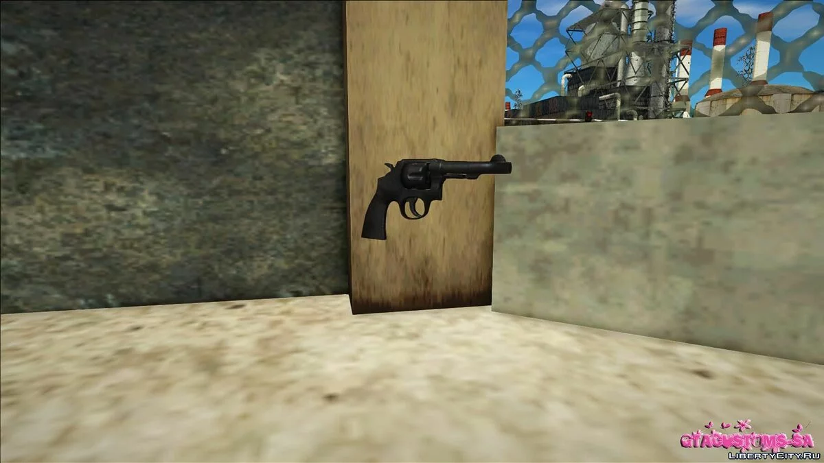 Pequeño paquete de armas / GTA San Andreas