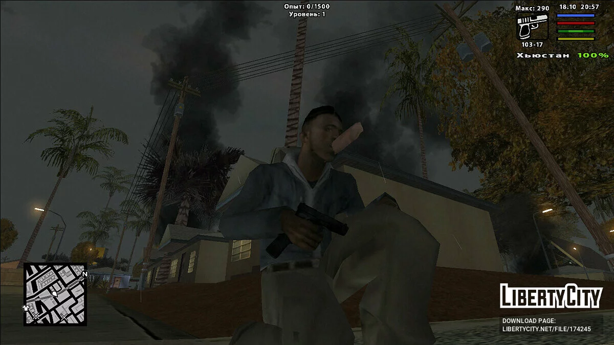 LQ Gun Pack / GTA San Andreas