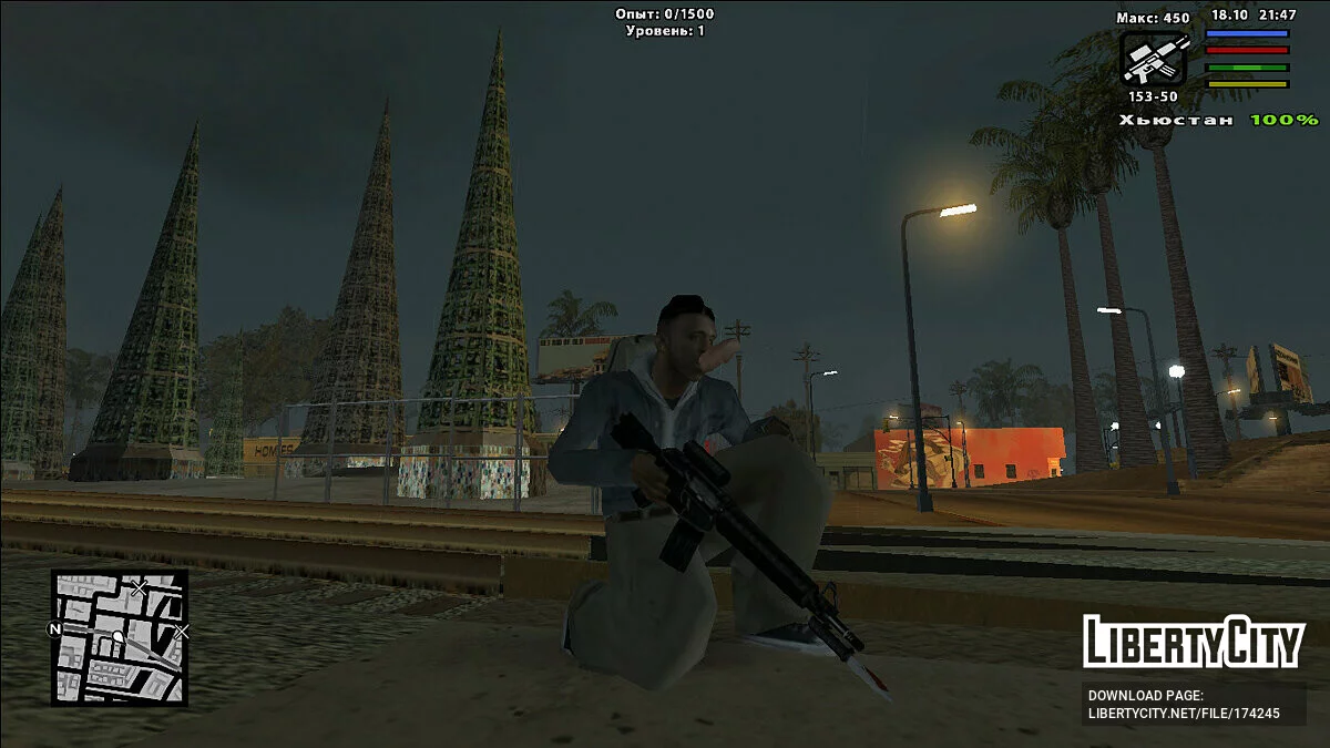 LQ Gun Pack / GTA San Andreas
