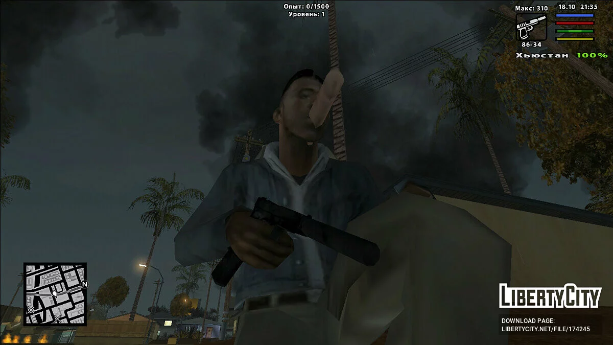 LQ Gun Pack / GTA San Andreas