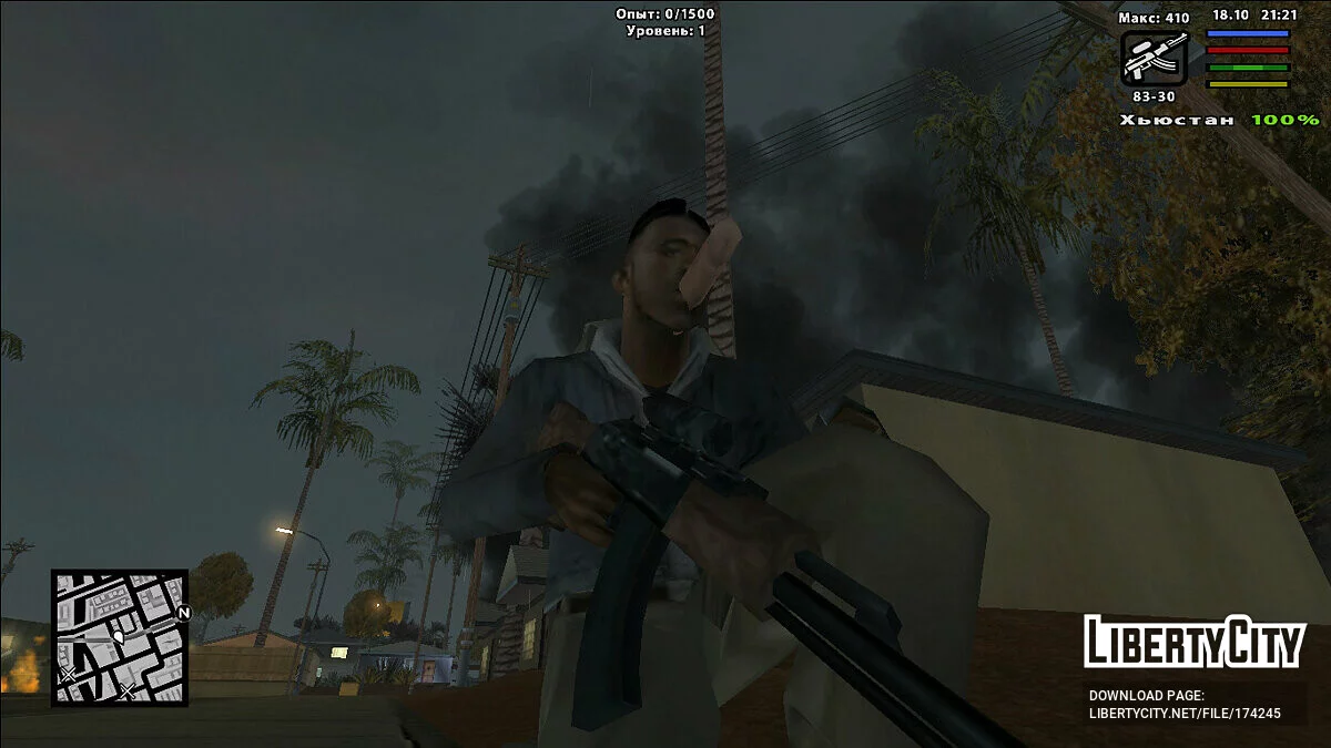 LQ Gun Pack / GTA San Andreas