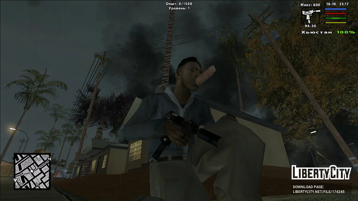LQ Gun Pack / GTA San Andreas