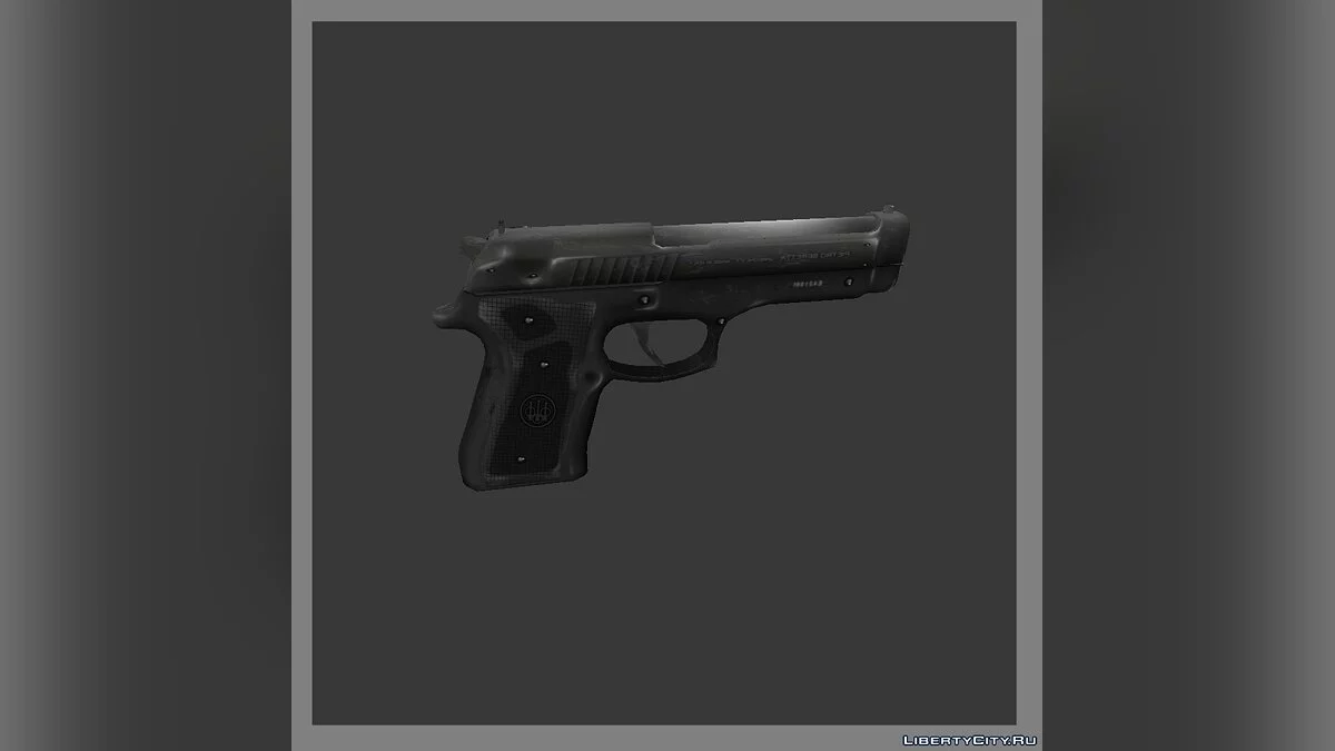 M9 Beretta / GTA San Andreas