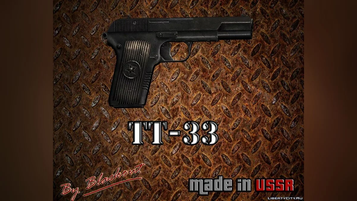 TT-33 / GTA San Andreas