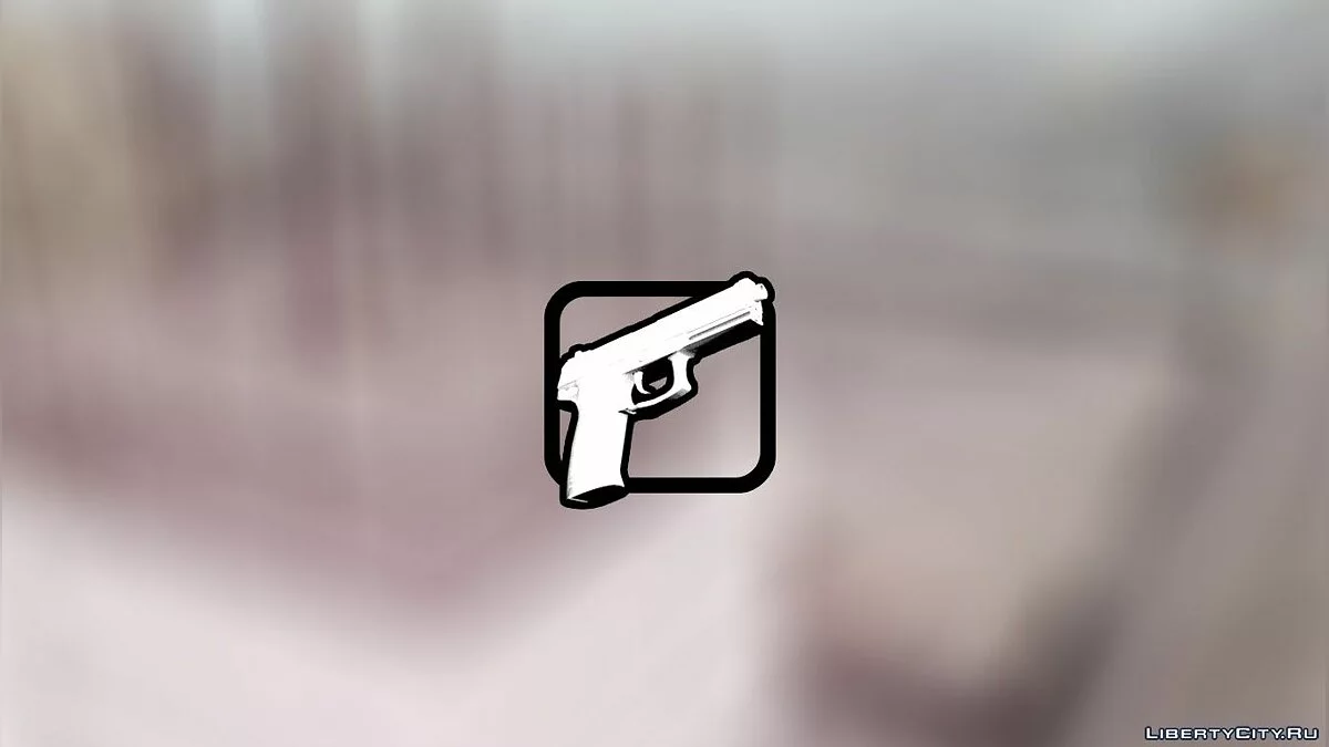 Heckler & Koch Mk.23 / GTA San Andreas