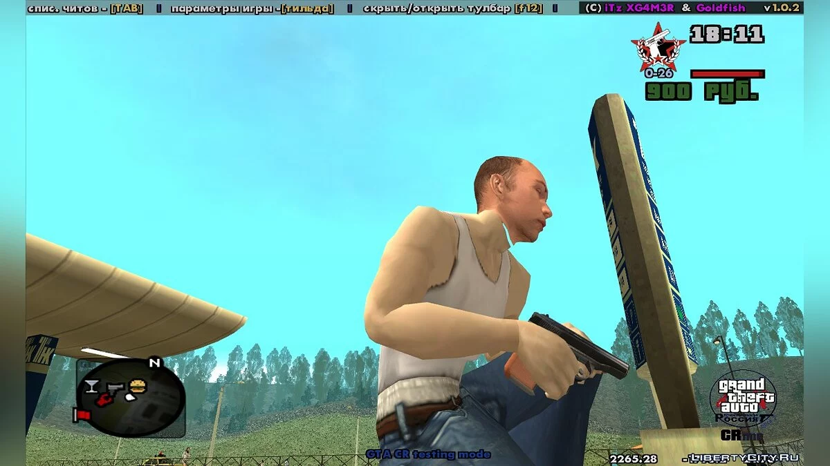 Пістолет Макарова / GTA San Andreas