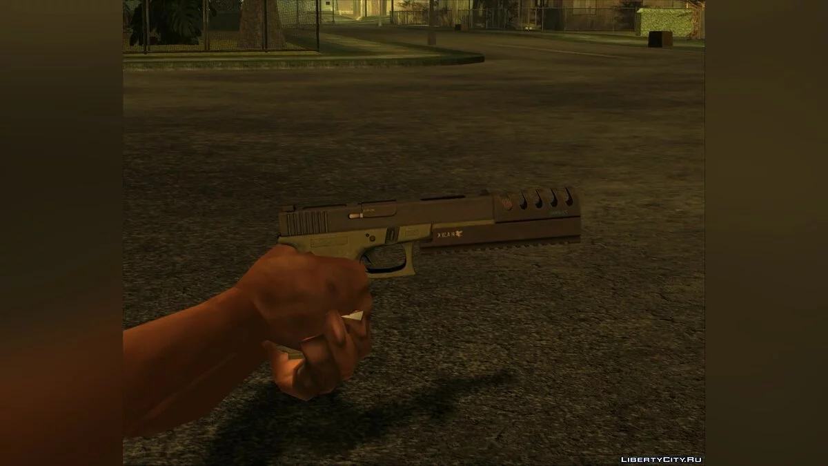 Glock з Get Even / GTA San Andreas