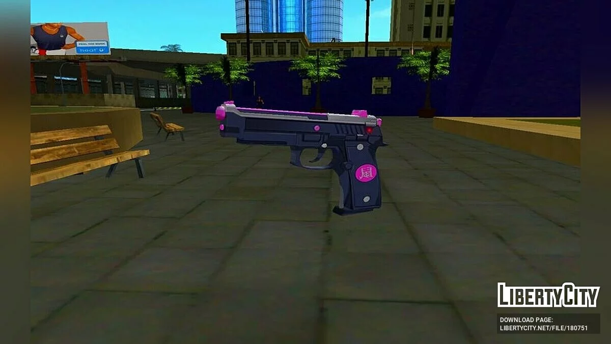 Pistol Khusus Saya / GTA San Andreas