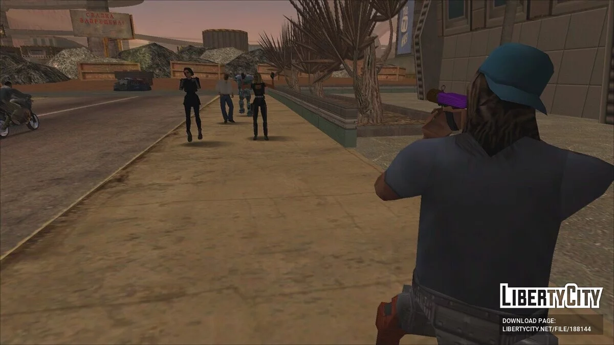 GTA 5 Up-n-Atomizer / GTA San Andreas