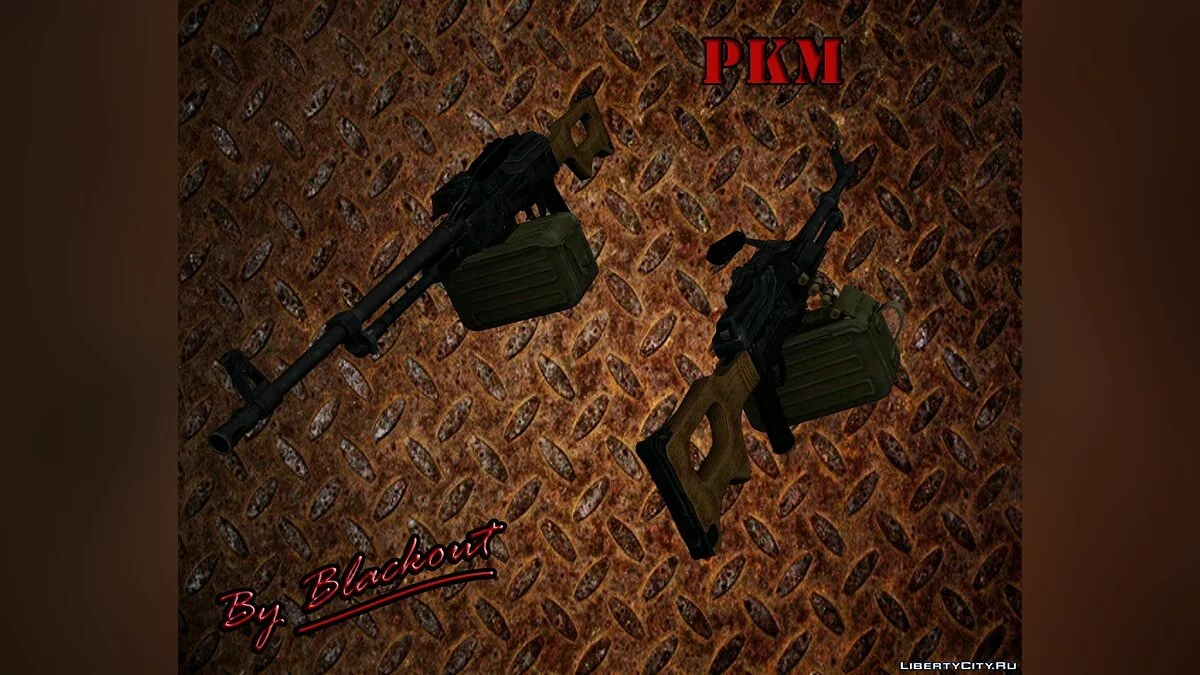 PKM / GTA San Andreas